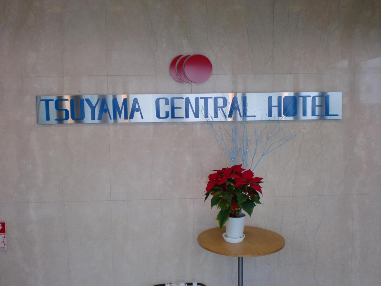 Tsuyama Central Hotel Townhouse Exterior photo